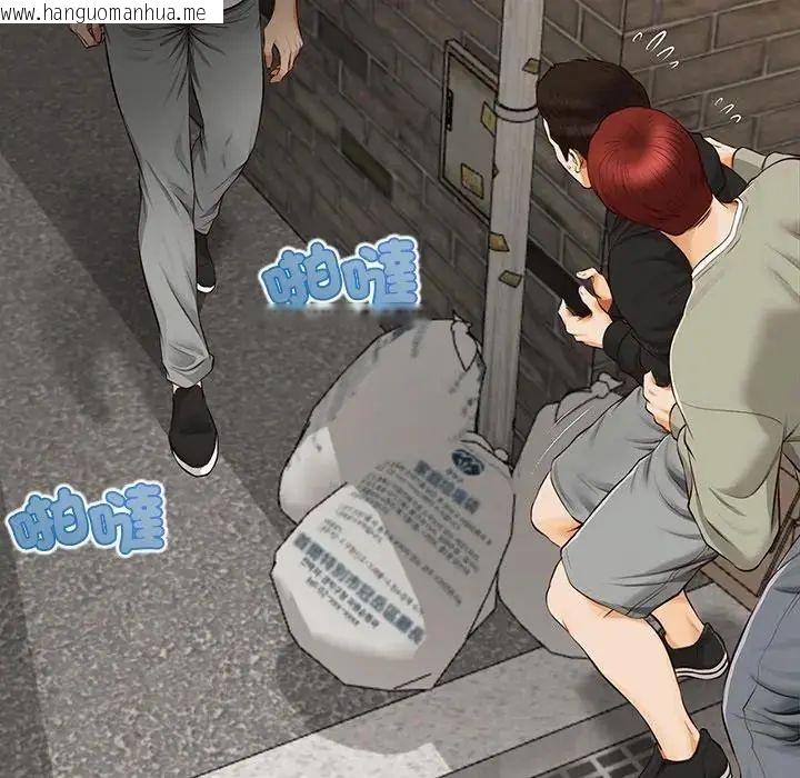 韩国漫画无限轮回的一天韩漫_无限轮回的一天-第20话在线免费阅读-韩国漫画-第71张图片