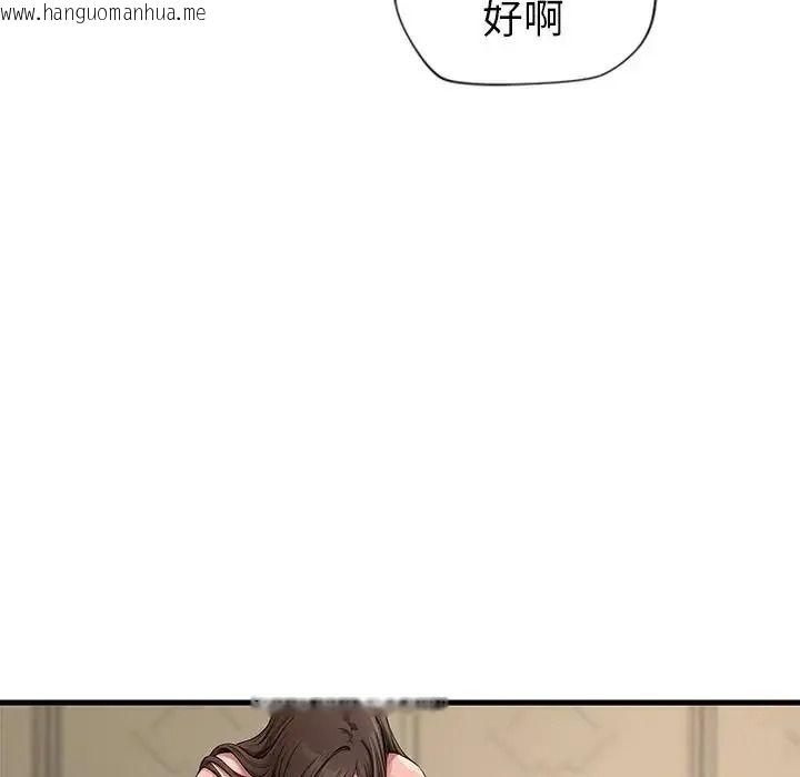 韩国漫画学姐的秘密特训韩漫_学姐的秘密特训-第1话在线免费阅读-韩国漫画-第157张图片