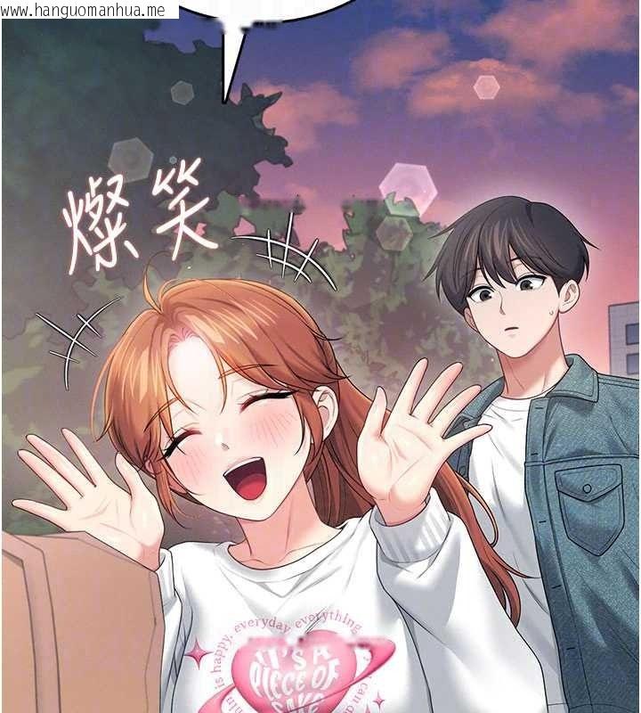 韩国漫画飞机杯女神连线中韩漫_飞机杯女神连线中-第77话-在公园长椅深喉咙在线免费阅读-韩国漫画-第29张图片