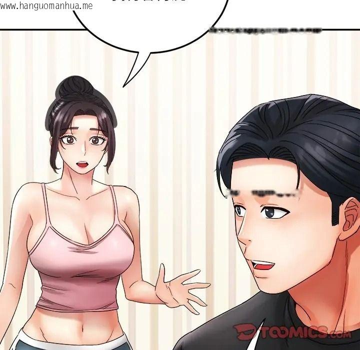 韩国漫画小吃摊的火辣老板娘韩漫_小吃摊的火辣老板娘-第17话在线免费阅读-韩国漫画-第93张图片