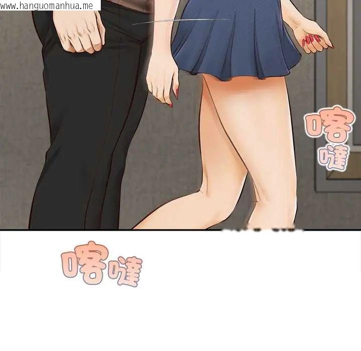 韩国漫画无限轮回的一天韩漫_无限轮回的一天-第22话在线免费阅读-韩国漫画-第58张图片