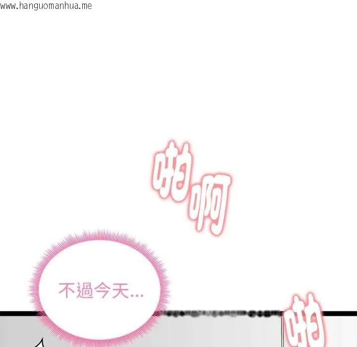 韩国漫画启动复仇系统/超真实征服游戏韩漫_启动复仇系统/超真实征服游戏-第36话在线免费阅读-韩国漫画-第17张图片