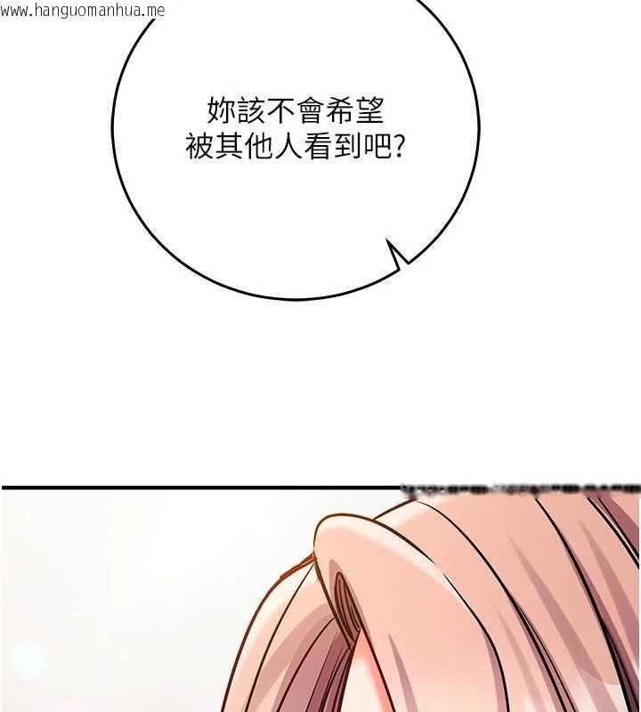 韩国漫画催眠偷心计韩漫_催眠偷心计-第28话-失控喷涌的淫水在线免费阅读-韩国漫画-第153张图片