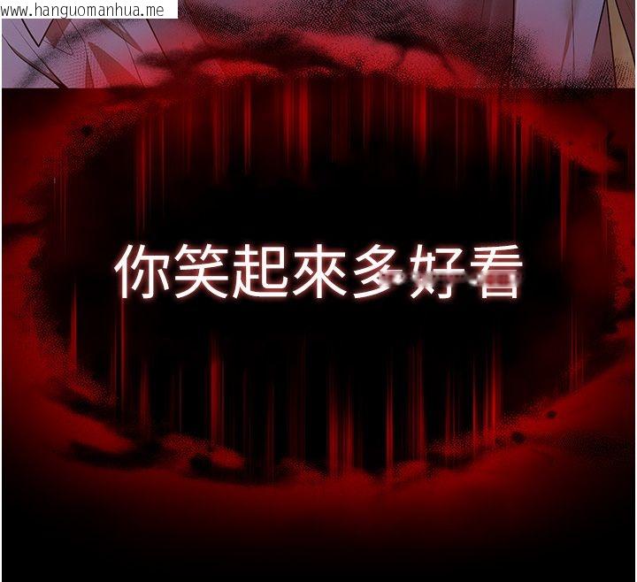 韩国漫画逆转食物链韩漫_逆转食物链-第1话-人生的转捩点在线免费阅读-韩国漫画-第87张图片