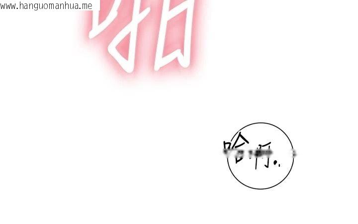 韩国漫画衣冠禽兽韩漫_衣冠禽兽-第11话-比主修更重要的性爱课在线免费阅读-韩国漫画-第197张图片