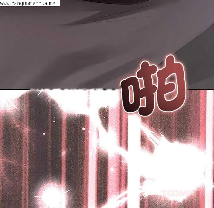 韩国漫画契约的代价/要命的契约韩漫_契约的代价/要命的契约-第36话在线免费阅读-韩国漫画-第117张图片