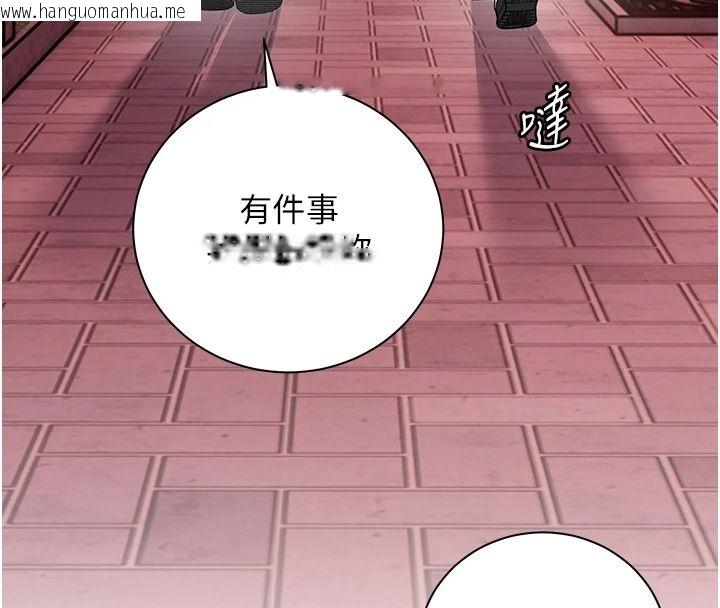 韩国漫画老师的亲密指导韩漫_老师的亲密指导-第114话-享用半精半汤黄金比例在线免费阅读-韩国漫画-第4张图片