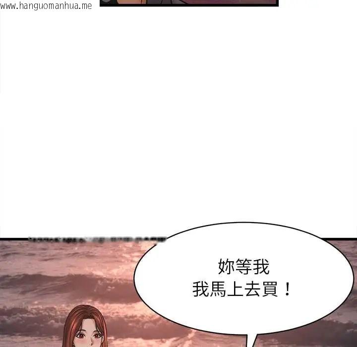 韩国漫画她们的夜晚属于我/与人妻有个秘密韩漫_她们的夜晚属于我/与人妻有个秘密-第54话在线免费阅读-韩国漫画-第49张图片