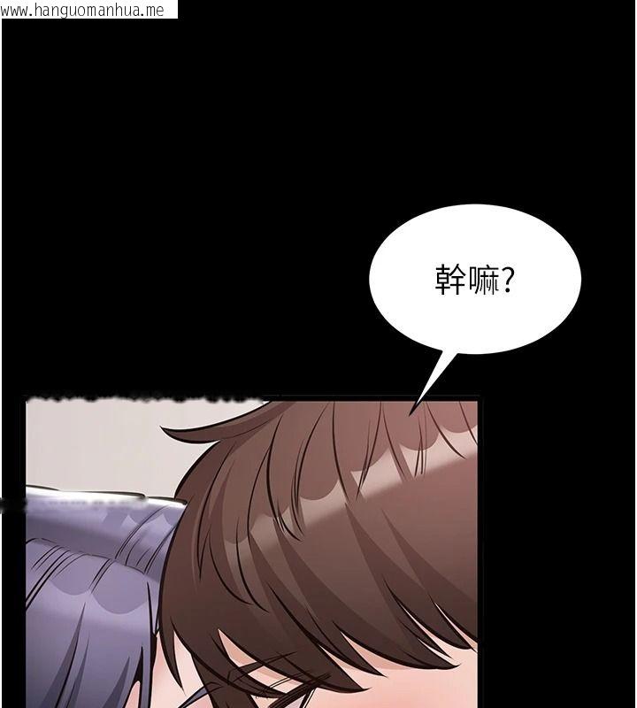 韩国漫画为民服务App韩漫_为民服务App-第26话-通宵激战到天亮在线免费阅读-韩国漫画-第31张图片