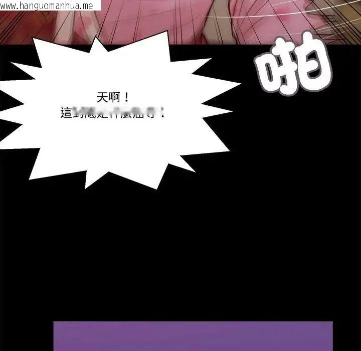 韩国漫画我的初体验韩漫_我的初体验-第25话在线免费阅读-韩国漫画-第37张图片