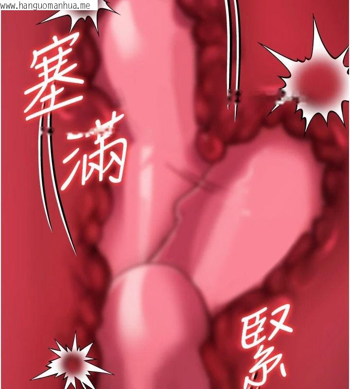 韩国漫画借妻条约韩漫_借妻条约-第59话-捡尸居然捡到活的在线免费阅读-韩国漫画-第77张图片