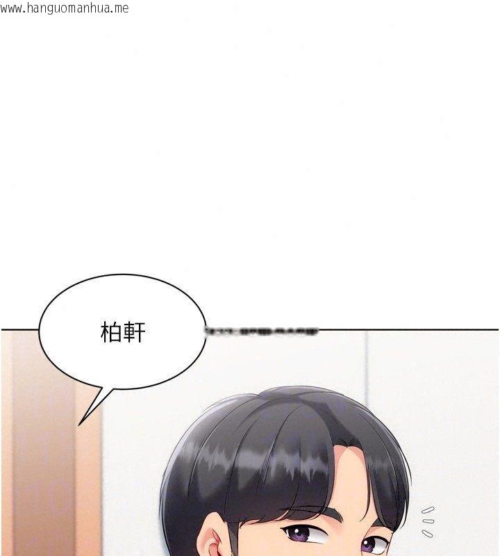 韩国漫画Set-up!排球少女韩漫_Set-up!排球少女-第110话-主动当起榨精机的敏娜在线免费阅读-韩国漫画-第39张图片