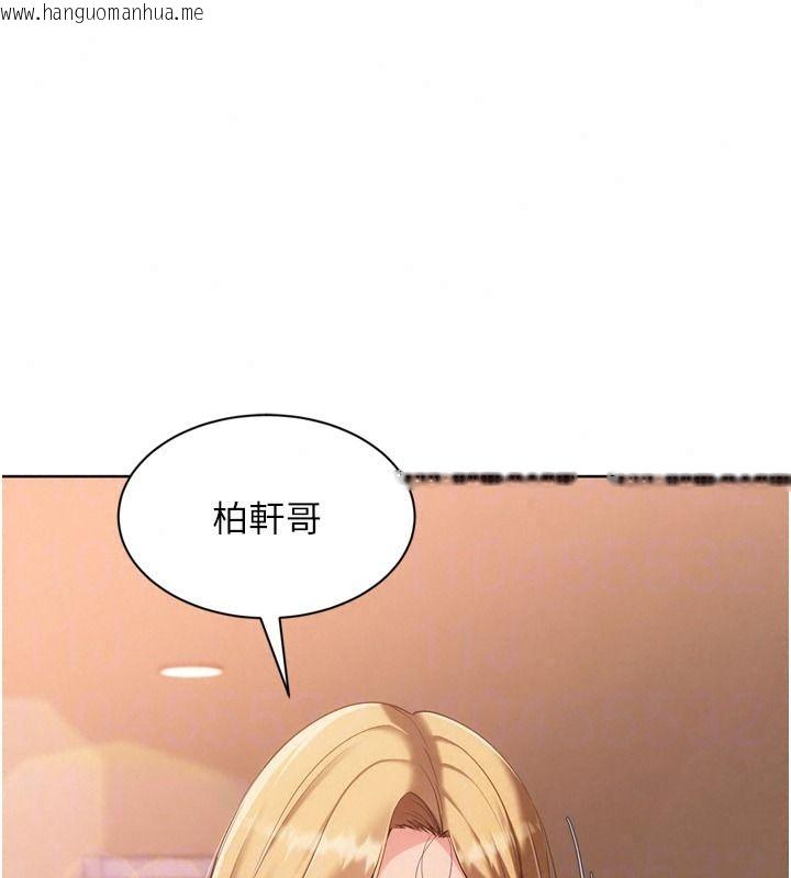 韩国漫画Set-up!排球少女韩漫_Set-up!排球少女-第111话-要和我一起去泡温泉吗?在线免费阅读-韩国漫画-第115张图片