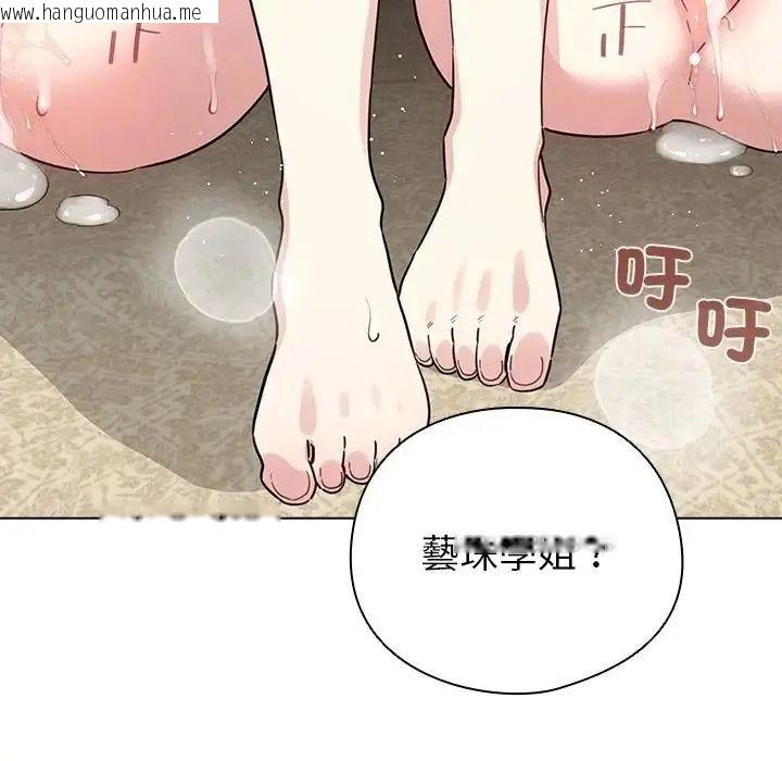 韩国漫画配角的生存任务韩漫_配角的生存任务-第78话在线免费阅读-韩国漫画-第197张图片