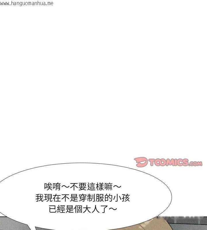 韩国漫画纯洁游戏韩漫_纯洁游戏-第2话在线免费阅读-韩国漫画-第67张图片