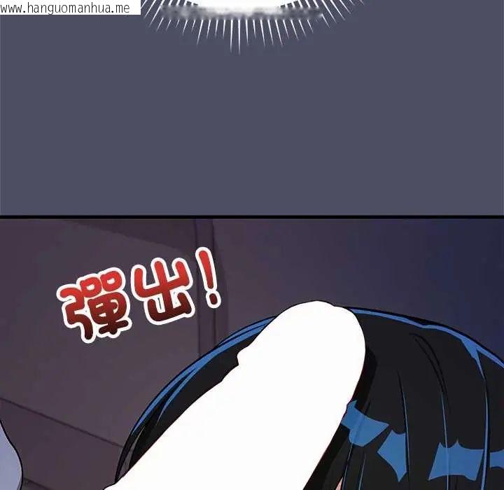 韩国漫画魔法少女退役后韩漫_魔法少女退役后-第28话在线免费阅读-韩国漫画-第153张图片