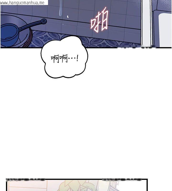 韩国漫画岳母为何那样韩漫_岳母为何那样-第116话-我要彻底填满妳在线免费阅读-韩国漫画-第126张图片