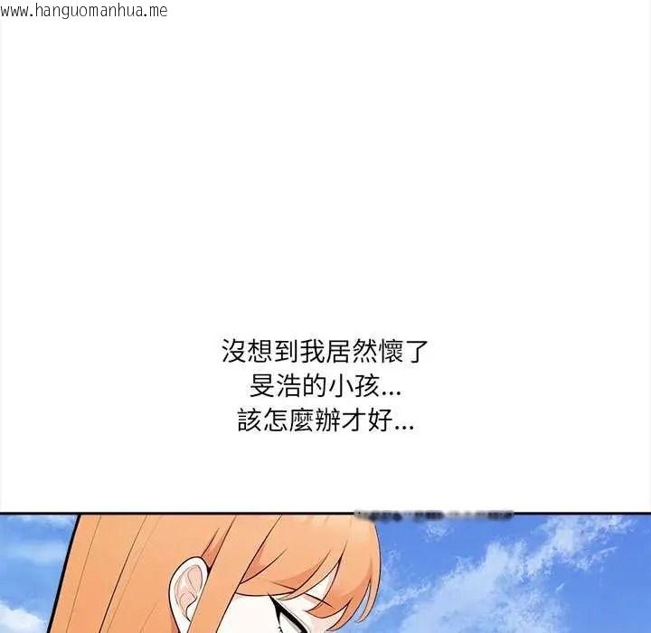 韩国漫画大学女生宿舍的秘密韩漫_大学女生宿舍的秘密-第33话在线免费阅读-韩国漫画-第17张图片