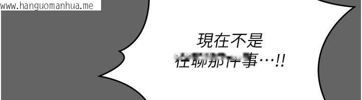 韩国漫画伪纯爱变态韩漫_伪纯爱变态-第16话-酒后的3P邀约在线免费阅读-韩国漫画-第70张图片