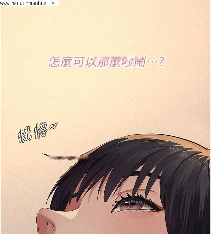 韩国漫画义父韩漫_义父-第33话-姐姐们带妳浪在线免费阅读-韩国漫画-第133张图片