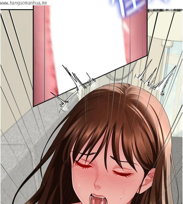 韩国漫画砲友满屋韩漫_砲友满屋-第18话-兄妹的脱序行为在线免费阅读-韩国漫画-第82张图片