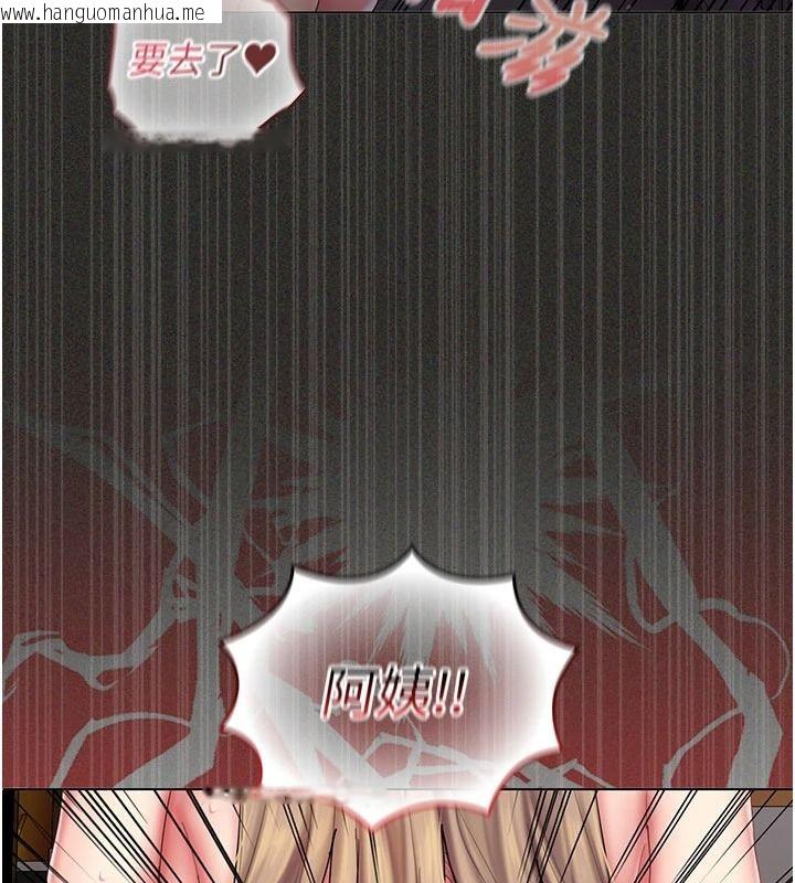 韩国漫画我的in援团韩漫_我的in援团-第13话-背上有刺青的女人在线免费阅读-韩国漫画-第54张图片