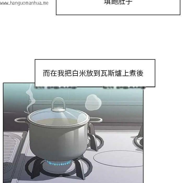 韩国漫画当时间静止后韩漫_当时间静止后-第8话在线免费阅读-韩国漫画-第10张图片