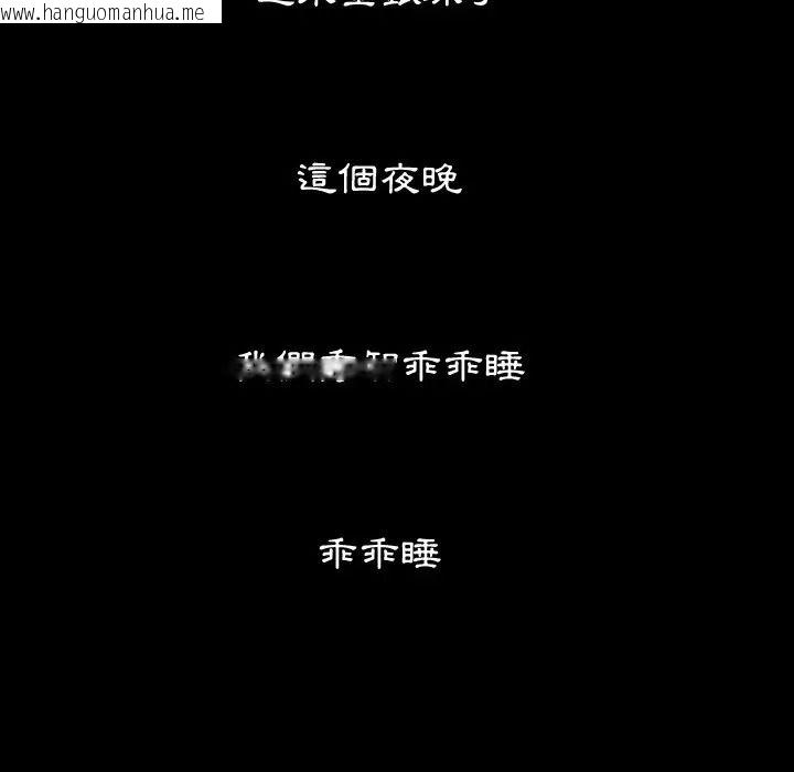 韩国漫画熟男第二春韩漫_熟男第二春-第21话在线免费阅读-韩国漫画-第41张图片