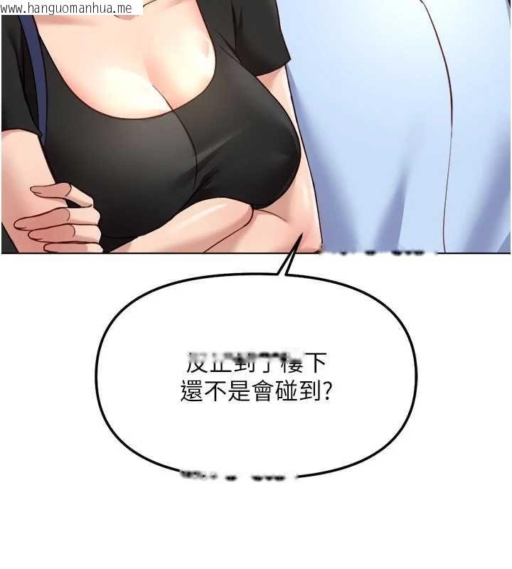 韩国漫画鲁蛇社畜的金手指韩漫_鲁蛇社畜的金手指-第82话-靠常识运转的世界在线免费阅读-韩国漫画-第154张图片