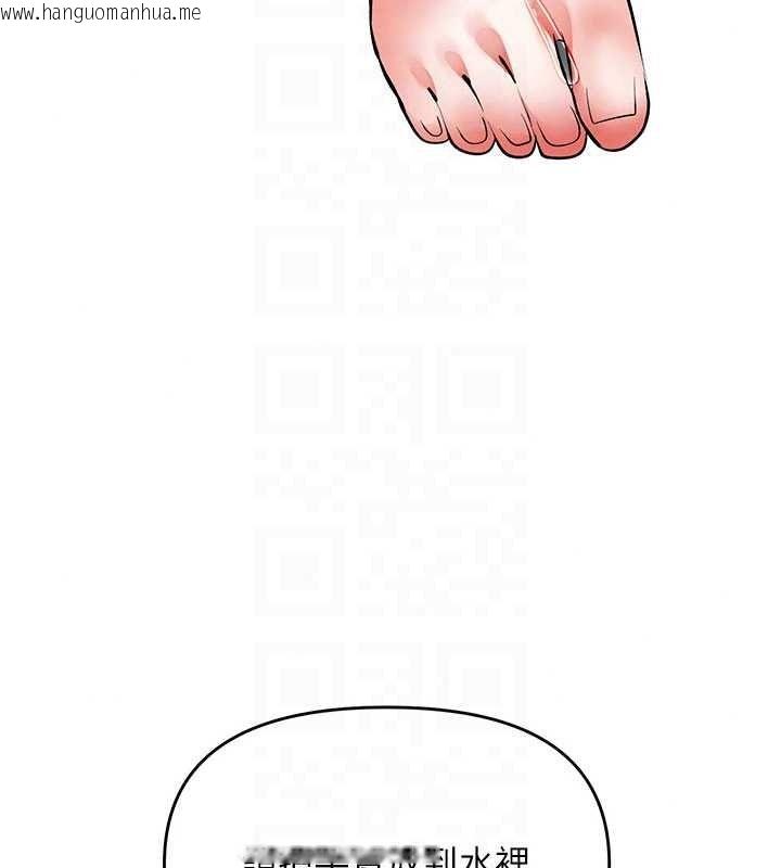 韩国漫画撩欲按摩师韩漫_撩欲按摩师-第22话-妳的「基本功」很扎实在线免费阅读-韩国漫画-第141张图片