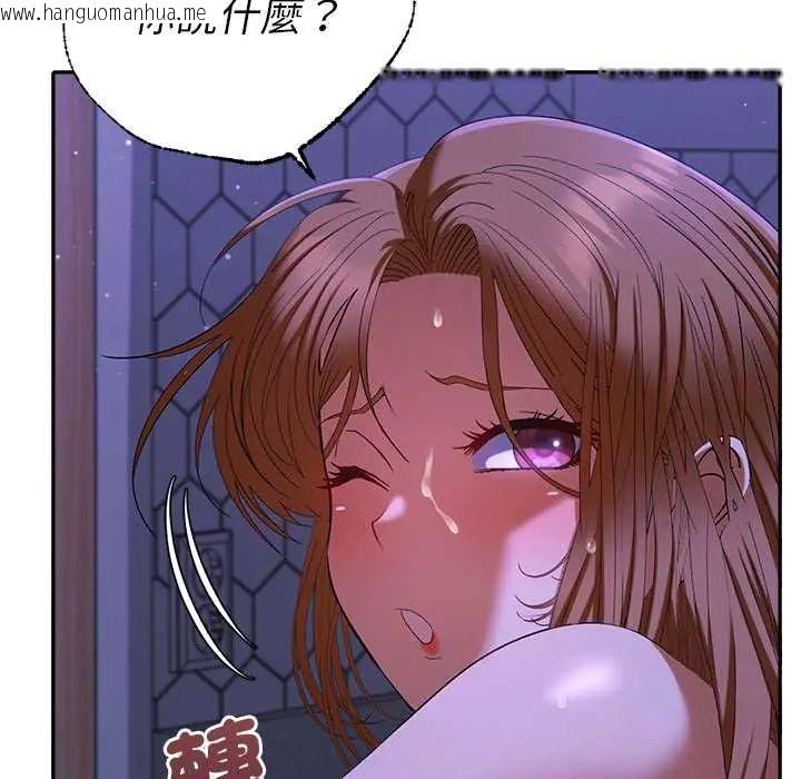 韩国漫画她们教会我的事/全员交往中韩漫_她们教会我的事/全员交往中-第45话在线免费阅读-韩国漫画-第163张图片