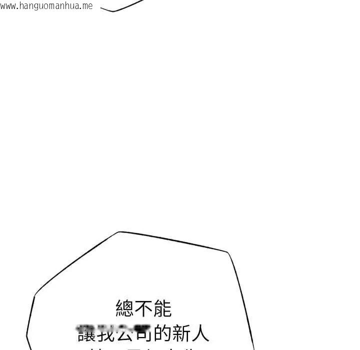 韩国漫画不只是朋友韩漫_不只是朋友-第28话在线免费阅读-韩国漫画-第42张图片