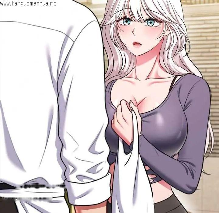 韩国漫画不一样的甜点韩漫_不一样的甜点-第14话在线免费阅读-韩国漫画-第123张图片