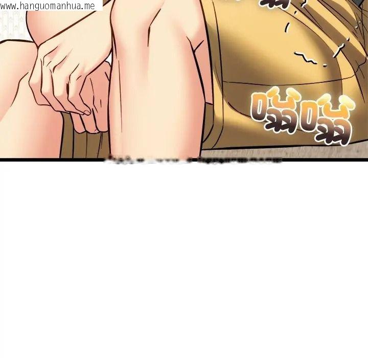 韩国漫画财富爱情二选一韩漫_财富爱情二选一-第21话在线免费阅读-韩国漫画-第41张图片