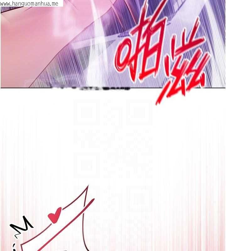 韩国漫画不纯吸血鬼韩漫_不纯吸血鬼-第29话-姐姐的欲擒故纵在线免费阅读-韩国漫画-第31张图片
