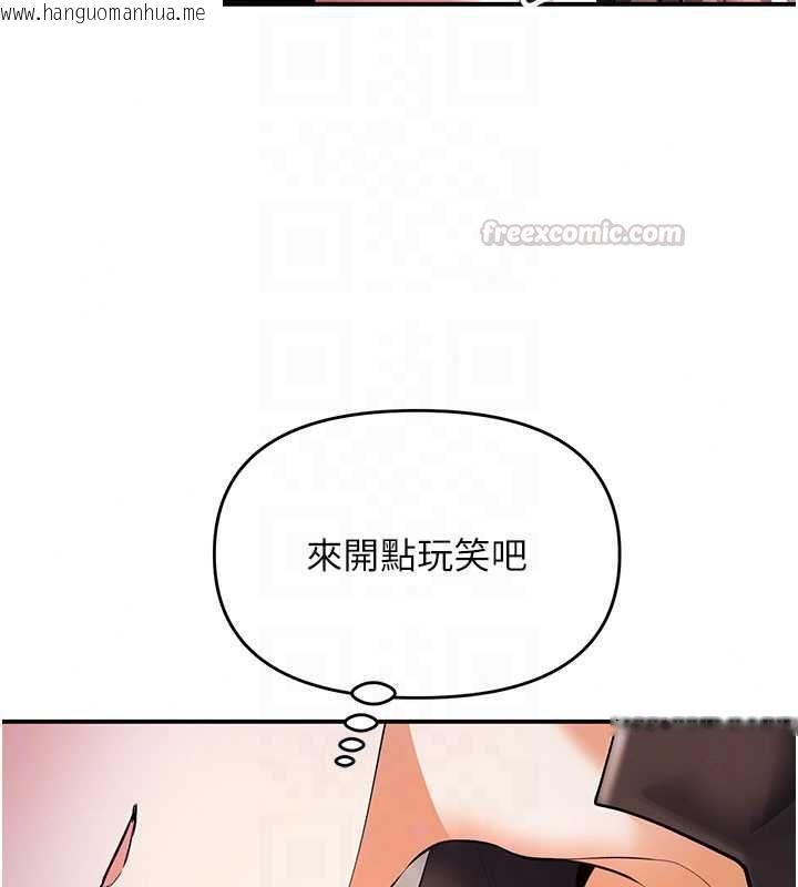 韩国漫画撩欲按摩师韩漫_撩欲按摩师-第19话-我们那晚很火热吗?在线免费阅读-韩国漫画-第45张图片