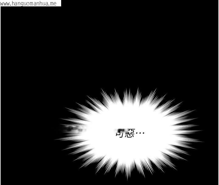 韩国漫画义父韩漫_义父-第31话-努力调教坏女儿在线免费阅读-韩国漫画-第8张图片