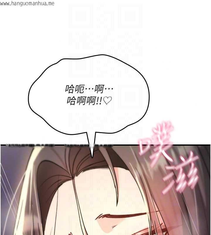 韩国漫画诅咒性转物语韩漫_诅咒性转物语-第40话-吸吮精液的公用小穴在线免费阅读-韩国漫画-第167张图片