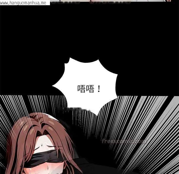 韩国漫画黑道X上班族/我身体里的那个家伙韩漫_黑道X上班族/我身体里的那个家伙-第71话在线免费阅读-韩国漫画-第90张图片
