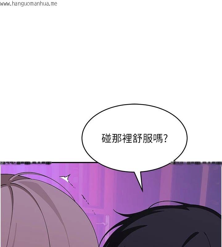韩国漫画斯文坏猫猫韩漫_斯文坏猫猫-第14话-找到我的G点了在线免费阅读-韩国漫画-第50张图片