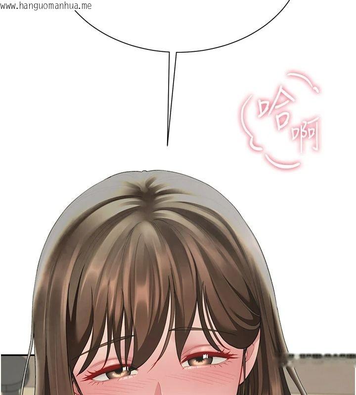 韩国漫画砲友满屋韩漫_砲友满屋-第16话-妹妹的各种色诱在线免费阅读-韩国漫画-第10张图片