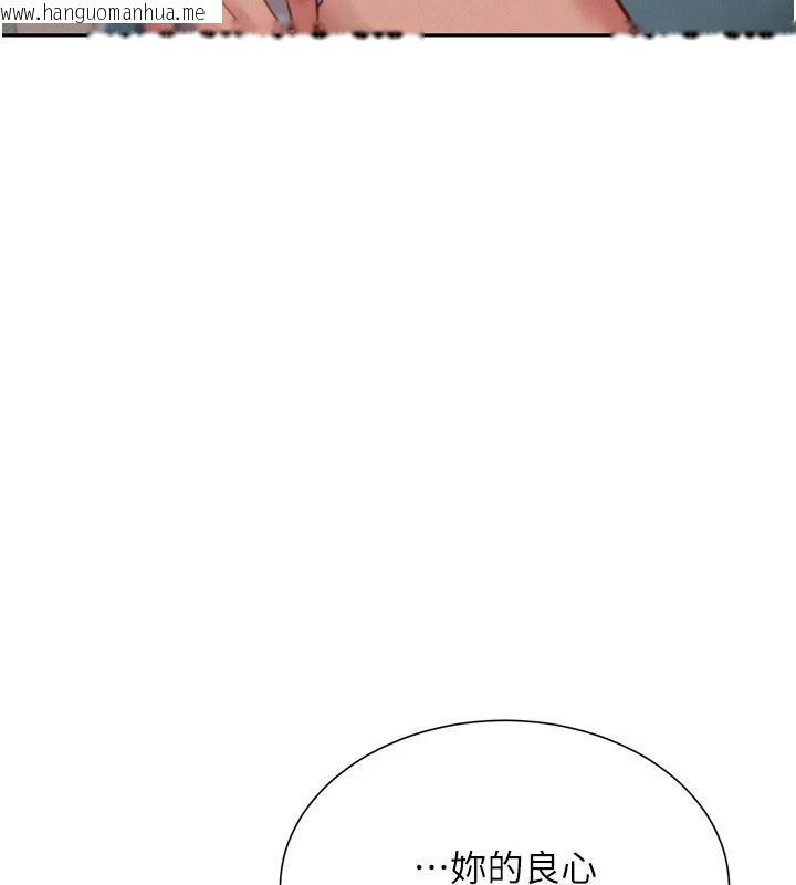 韩国漫画一发致富韩漫_一发致富-第4话-宥涵的深喉咙在线免费阅读-韩国漫画-第118张图片