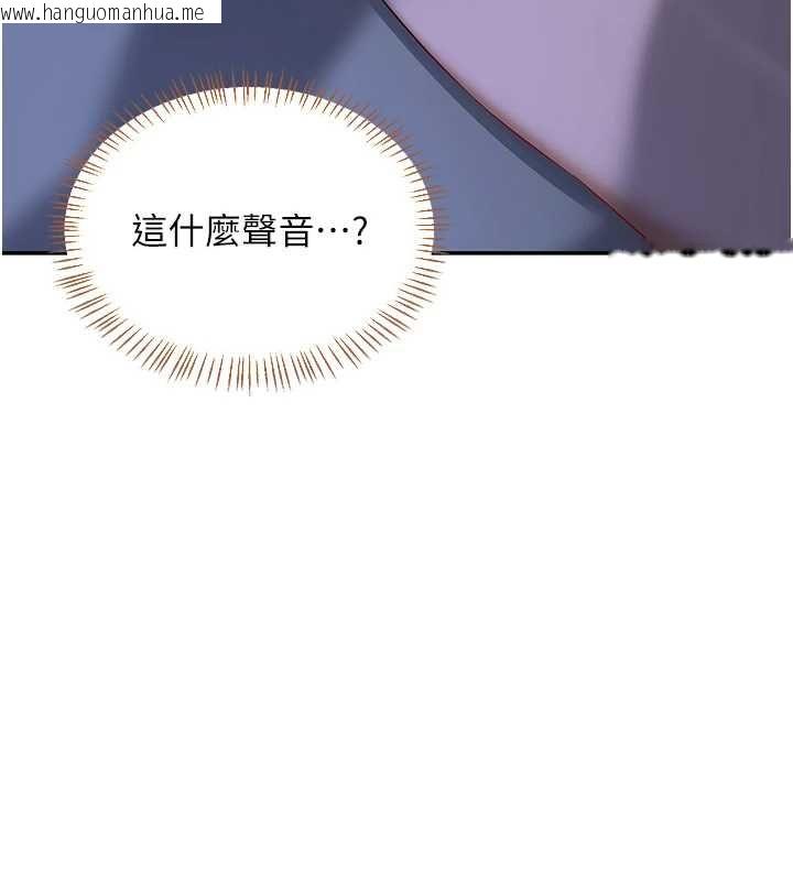 韩国漫画熟女交换计划韩漫_熟女交换计划-第82话-妳老公会听到的，阿姨在线免费阅读-韩国漫画-第3张图片