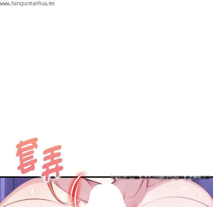 韩国漫画迟来的叛逆韩漫_迟来的叛逆-第16话在线免费阅读-韩国漫画-第78张图片