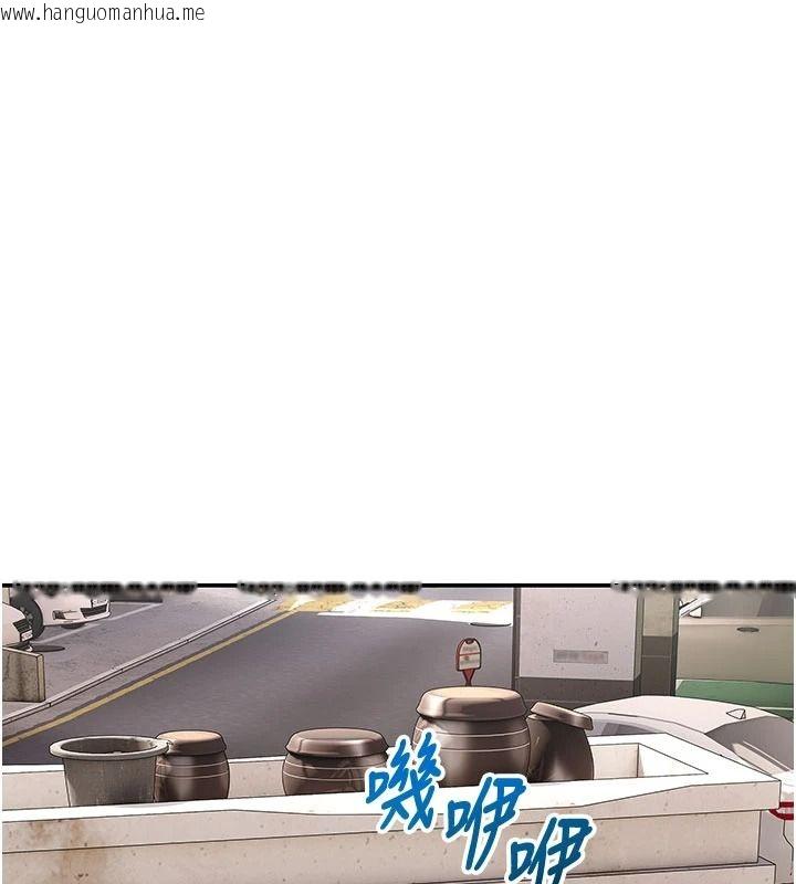 韩国漫画斯文坏猫猫韩漫_斯文坏猫猫-第15话-周旋三女之间在线免费阅读-韩国漫画-第77张图片