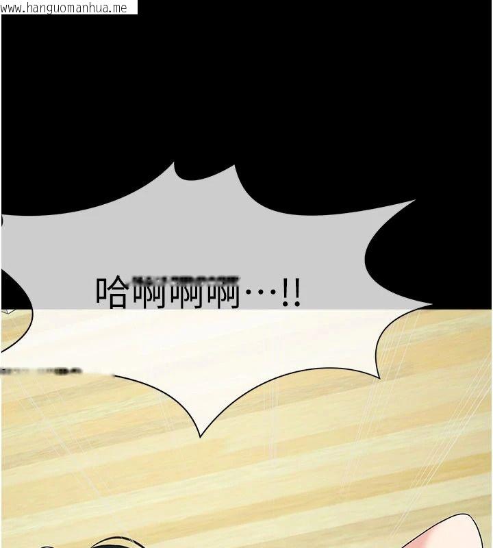 韩国漫画尸变家园:以身相许韩漫_尸变家园:以身相许-第58话-妳也很有感觉吧?在线免费阅读-韩国漫画-第3张图片