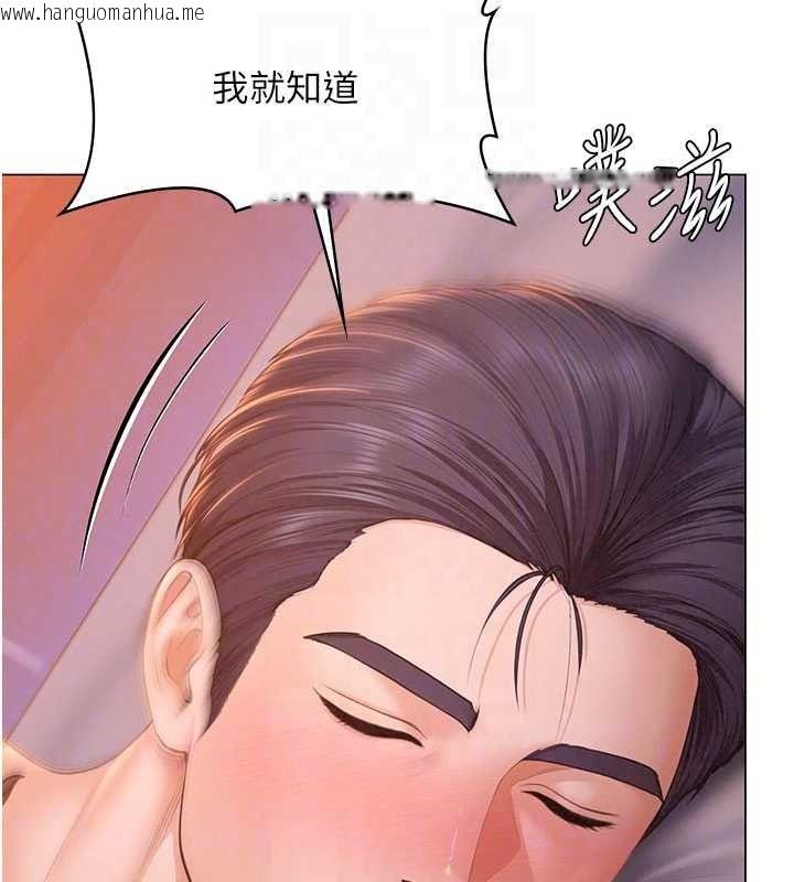 韩国漫画守护妳韩漫_守护妳-第47话-哥哥送妳一份大礼在线免费阅读-韩国漫画-第55张图片