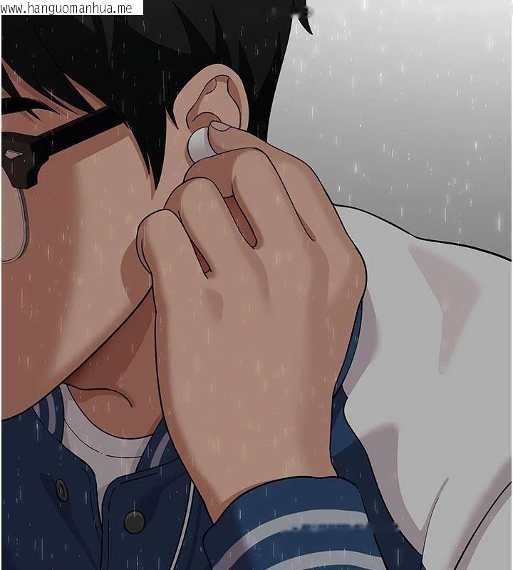 韩国漫画斯文坏猫猫韩漫_斯文坏猫猫-第15话-周旋三女之间在线免费阅读-韩国漫画-第188张图片