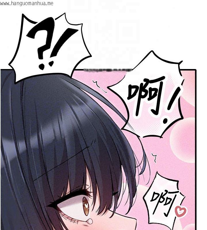 韩国漫画男人配额制韩漫_男人配额制-第60话-尚未结束的男人争夺战在线免费阅读-韩国漫画-第37张图片