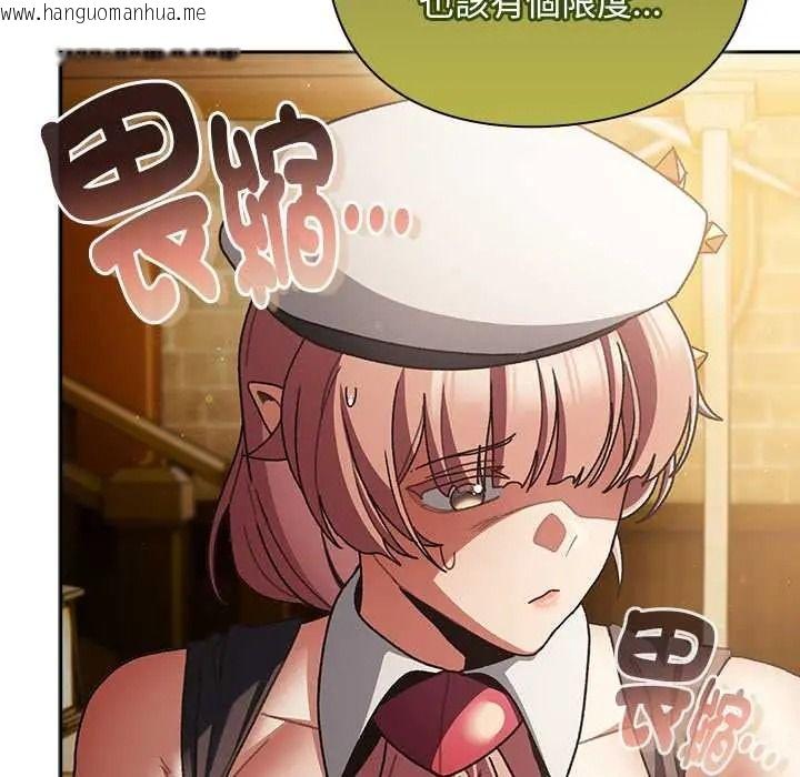 韩国漫画男人稀缺的异世界/当前女友变成异世界独裁者韩漫_男人稀缺的异世界/当前女友变成异世界独裁者-第50话在线免费阅读-韩国漫画-第108张图片